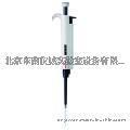 MicroPette手动单道可调式移液器0.1-2.5μl